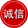 泰顺诚信救援服务