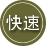 泰顺24小时道路救援