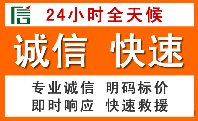 如何制定合理价格策略缓解泰顺道路救援售后压力