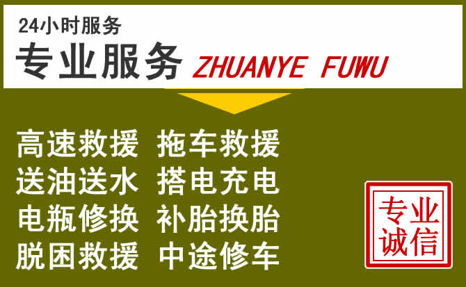 新能源汽车保有量攀升,泰顺道路救援行业未来发展新趋势解析